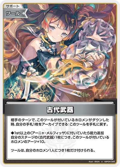 ホロカ】アーニャさん触った所感を語る｜hどんしぇおd