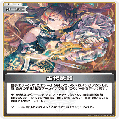 ホロカ】アーニャさん触った所感を語る｜hどんしぇおd