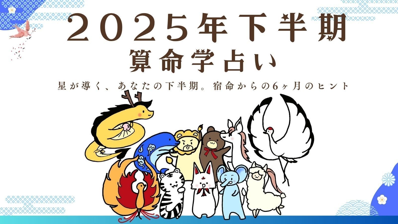 【mt様ご予約品です】算命学教材【算命学占の基礎知識(下)】 パピー様ご予約品です】算命学教材【算命学占の基礎知識(下