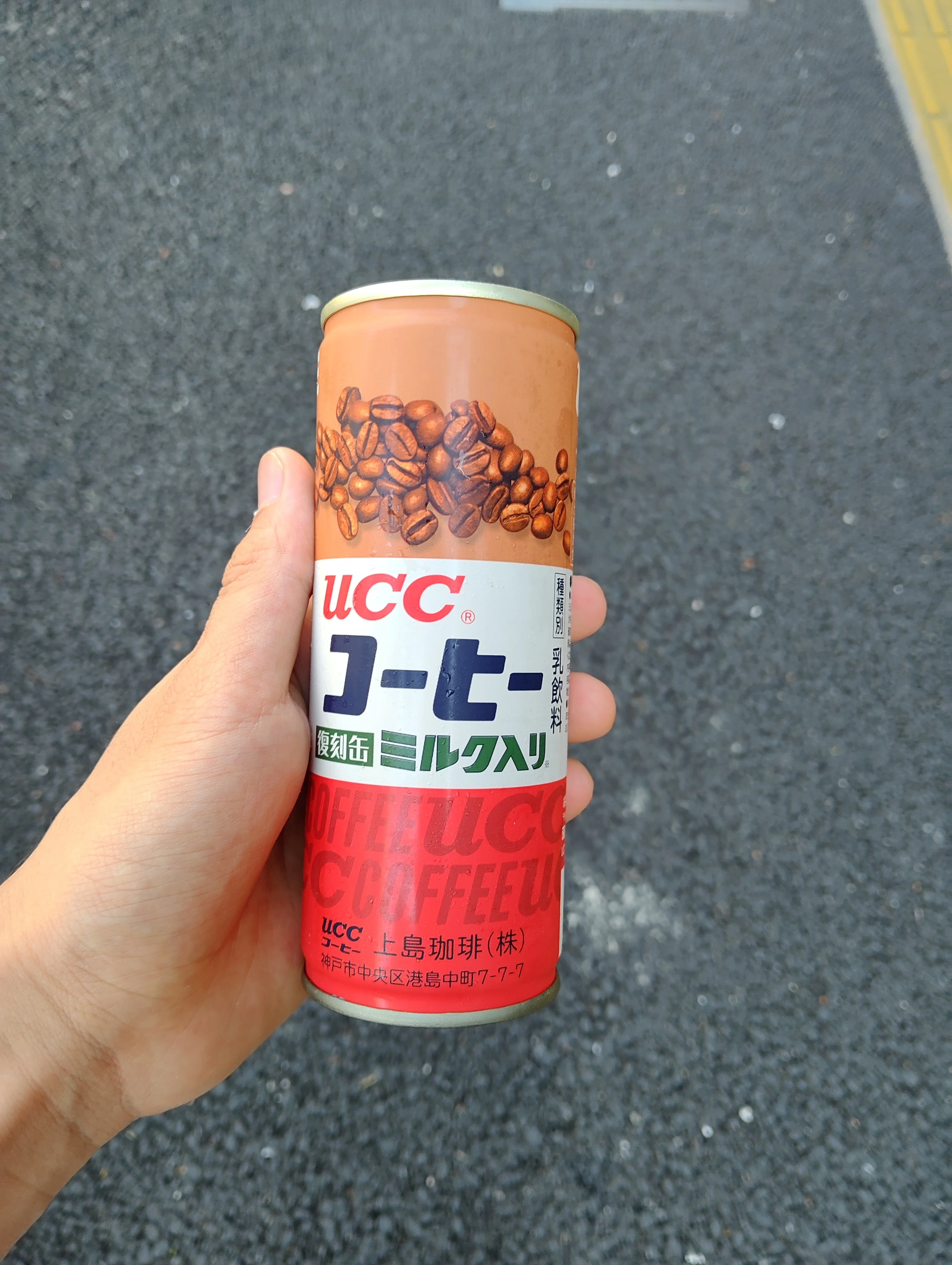 UCCのミルク珈琲を探せ【2025年6月24日の日記】｜ホウソウキョク
