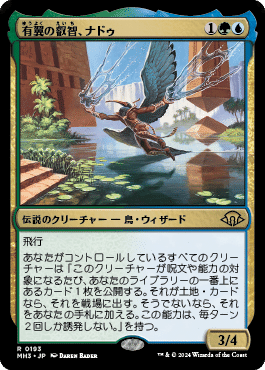 迷える黒魔道士、ビビ/Vivi Ornitier #統率者 ＃EDH ＃mtg