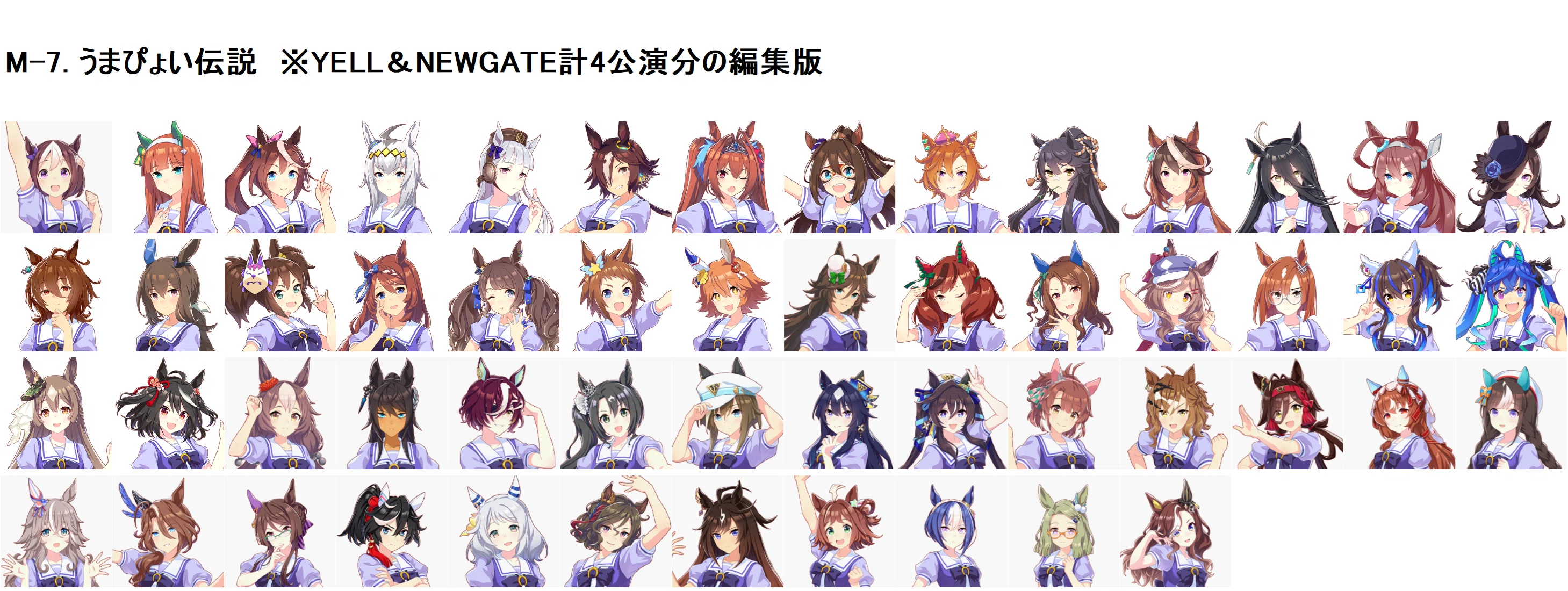 ウマ娘5thライブYELL&NEWGATE Blu-ray発売記念上映イベントに行ってき