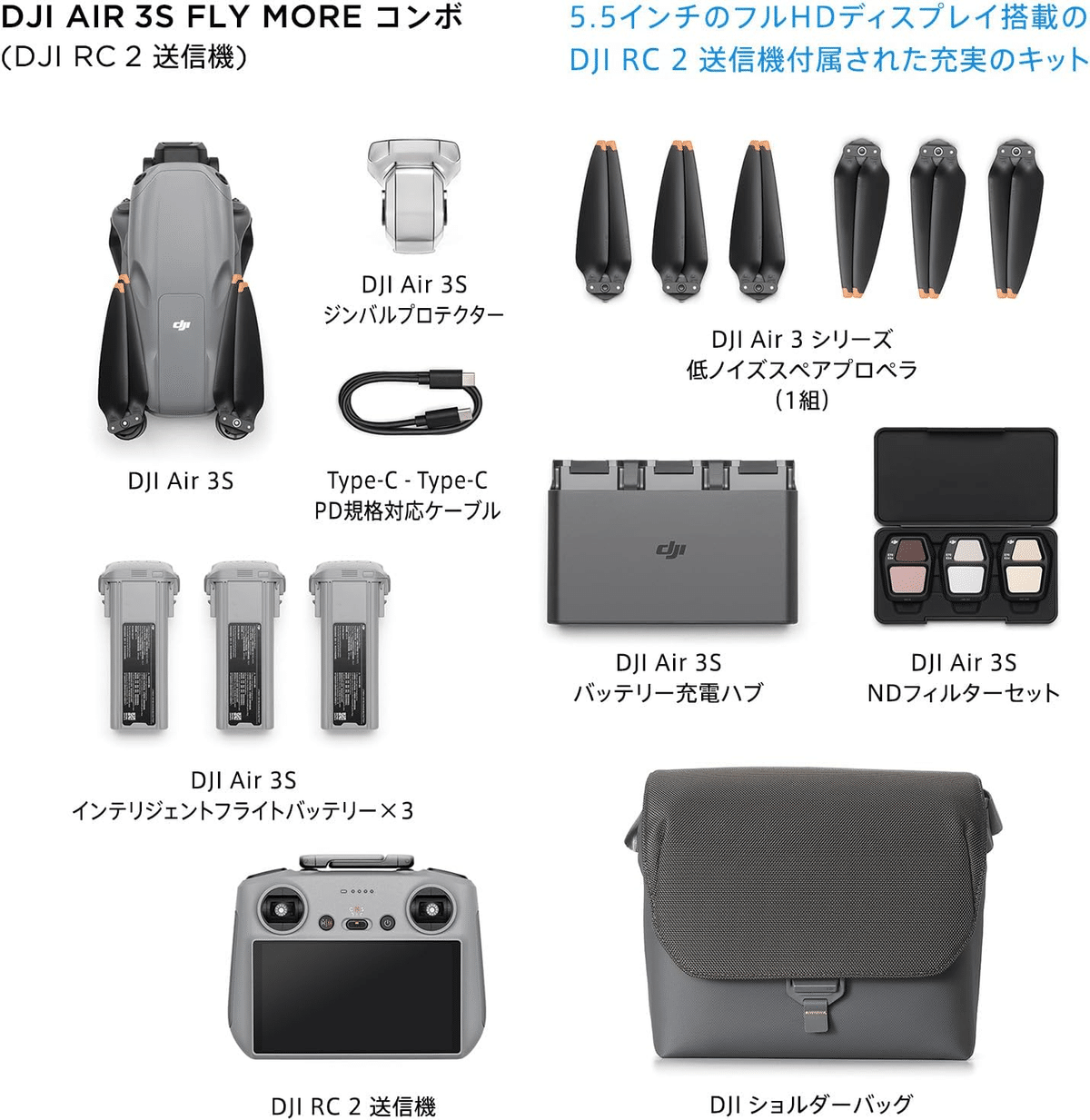 DJI Mavic 2 Pro + Fly More Kit NDフィルター付き