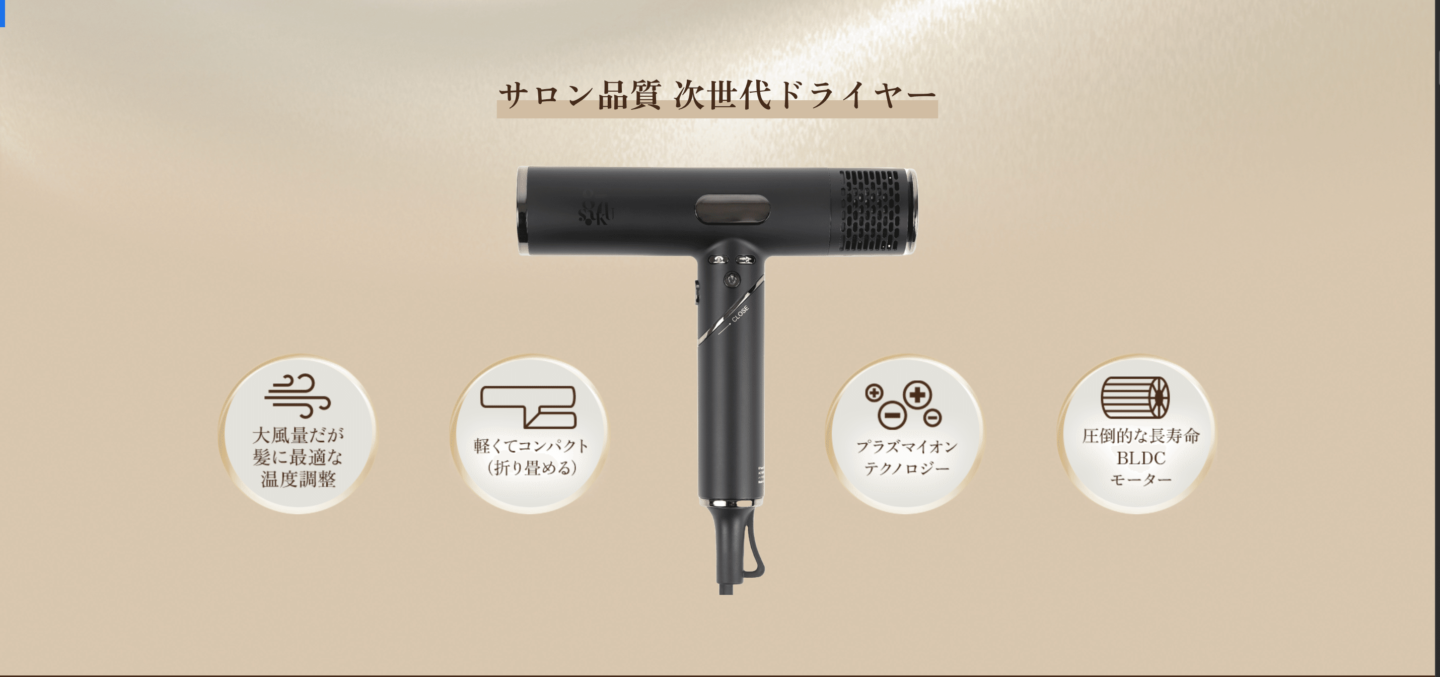 87saku サロン品質　ドライヤー　ハナサク 51mnBaaxIAL._AC_SY200_QL15_.jpg