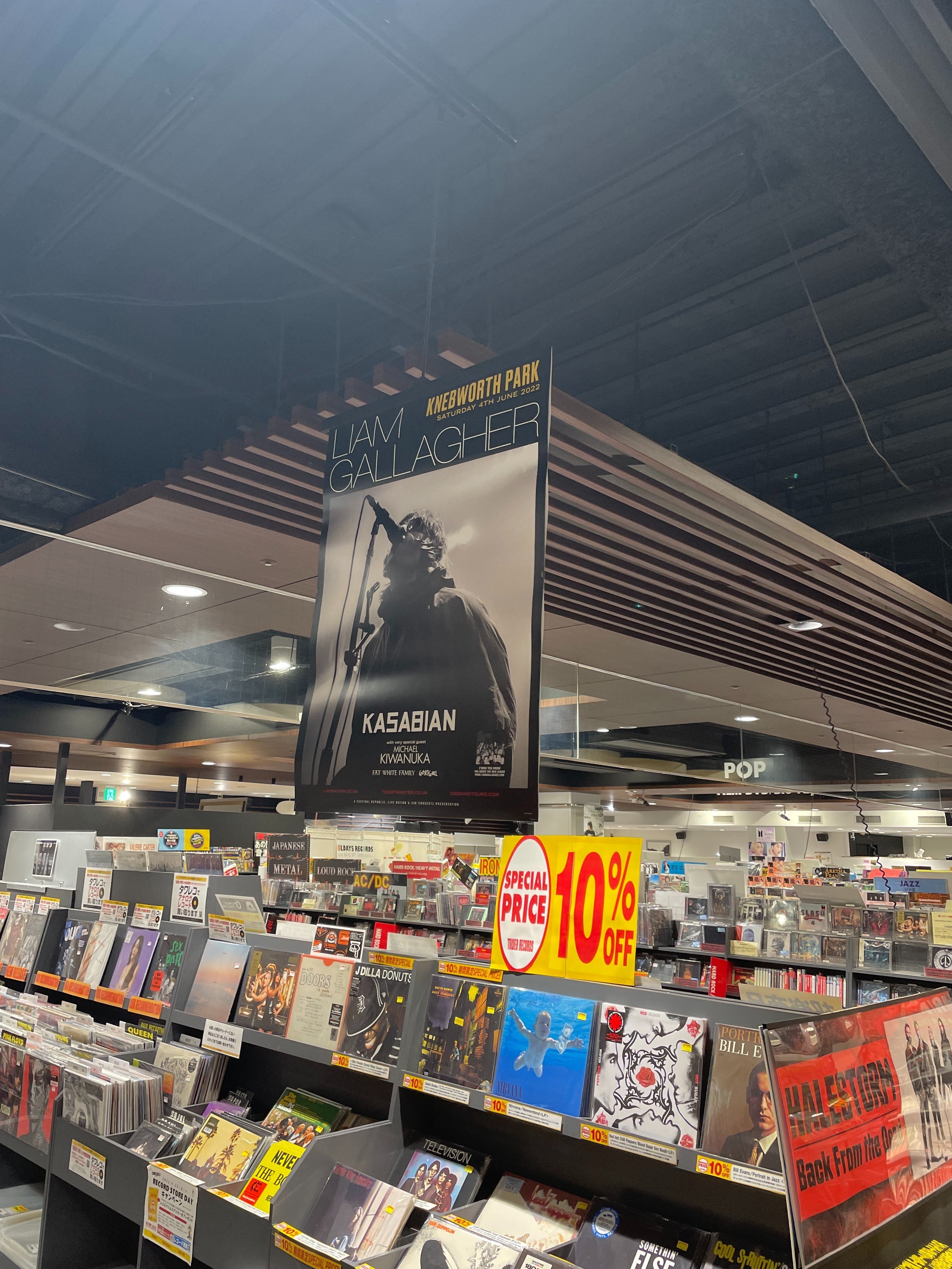 今はなき…タワーレコード梅田大阪マルビル店｜ショウ