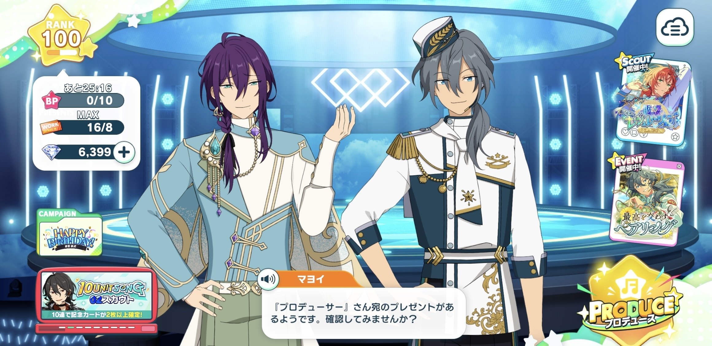 あんスタ Music(あんさんぶるスターズ!!Music) [急ぎ]あんスタ 守沢