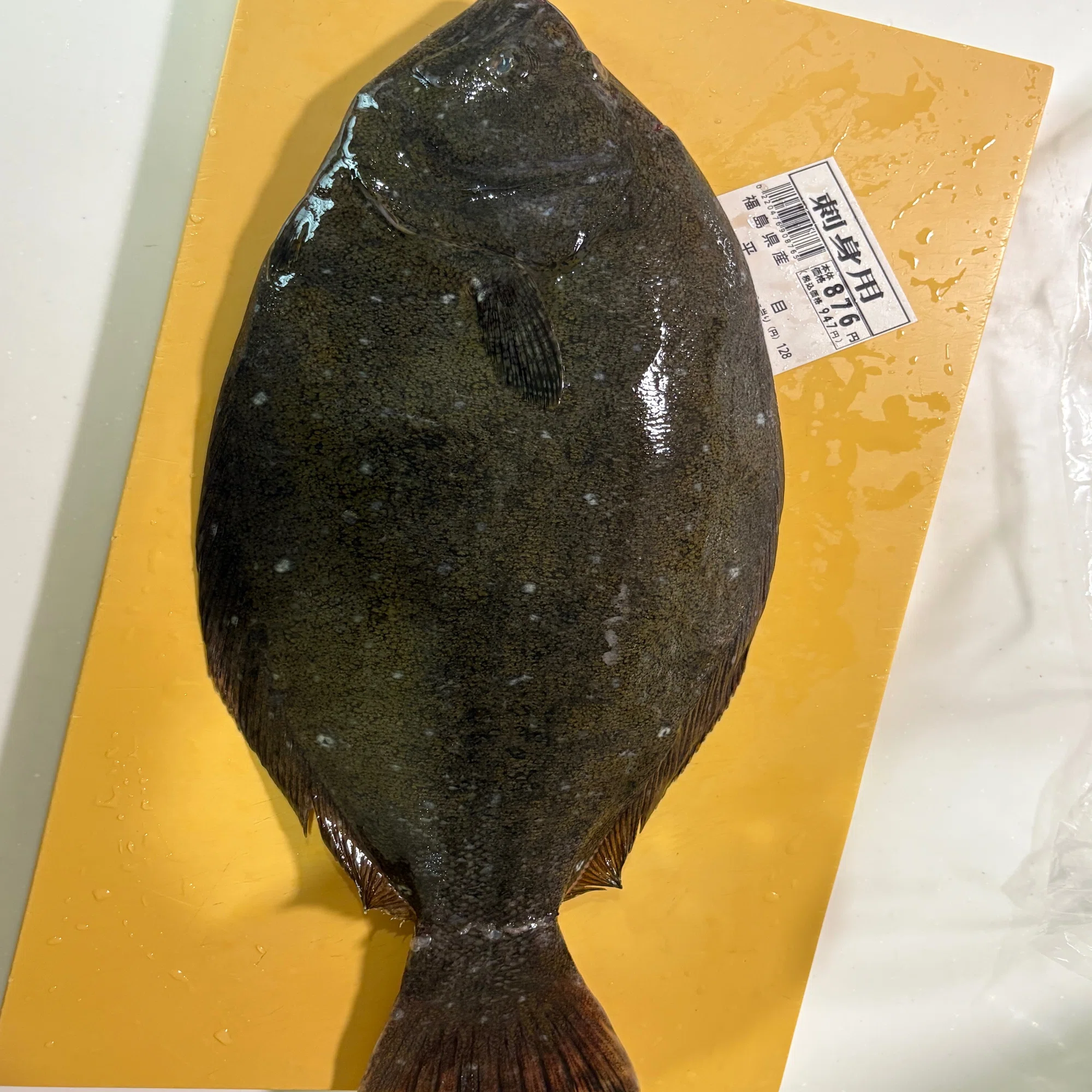 I saw a whole flounder for sale at the supermarket, and for some 