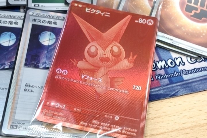 ビクティニ争奪戦】全文無料！大会優勝したエルフーンレシラムの