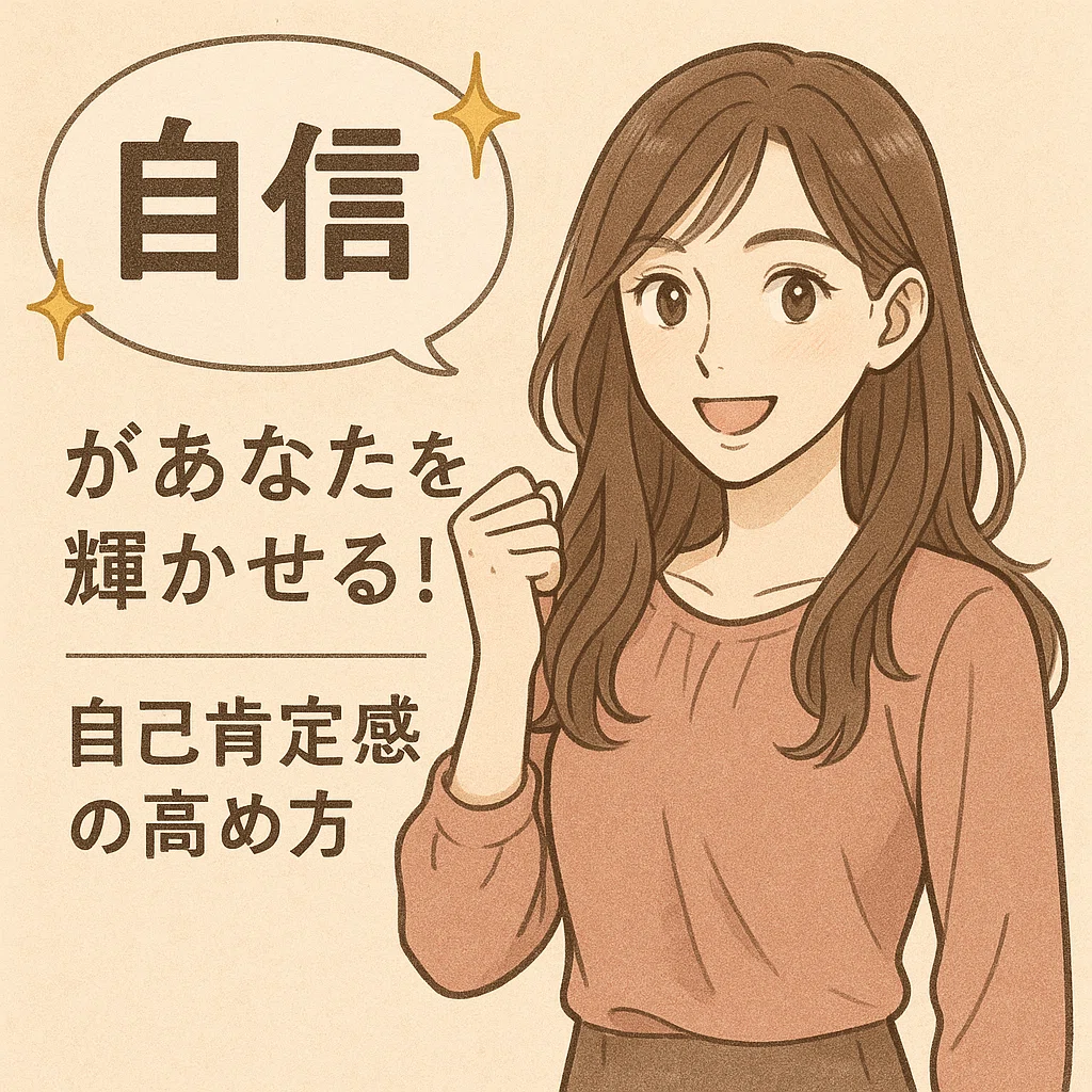 男性が本気で惹かれる!「モテる女」になるための10か条〜20代・30代女性へ贈る男性心理の裏側〜|ひろなつ