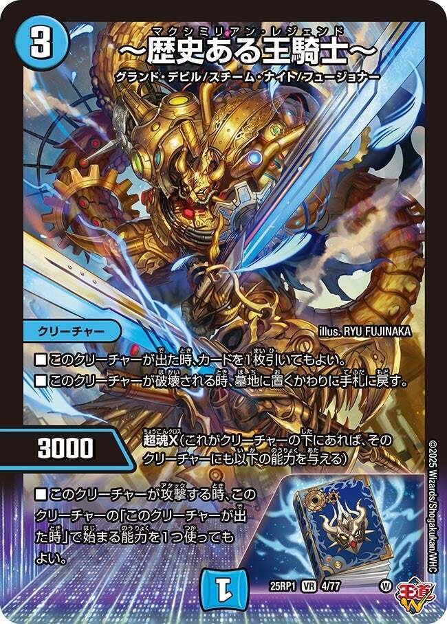 4Cウサギロボ デッキ 40枚 4Cウサギロボ デッキ 40枚 デッキ検索 - デュエマ｜DECK MAKER