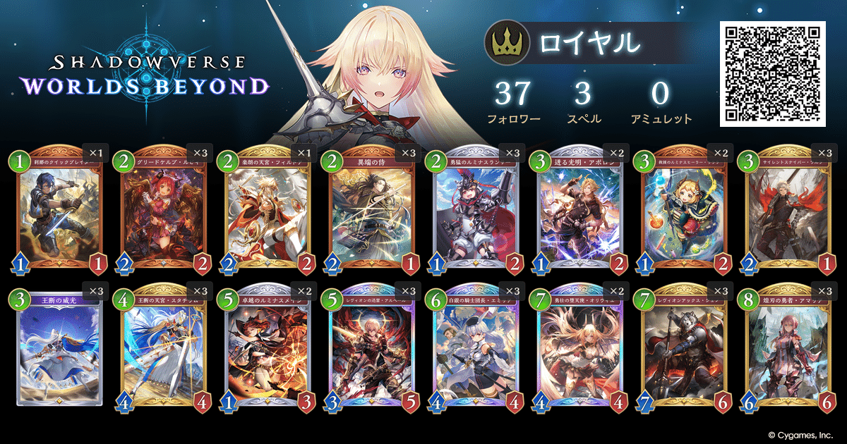 シャドウバース ラバーマット しゃどばすチャンネルコラボSP