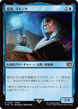 パイオニア】白青重厚の可能性が浮上してきた気がする【MTG