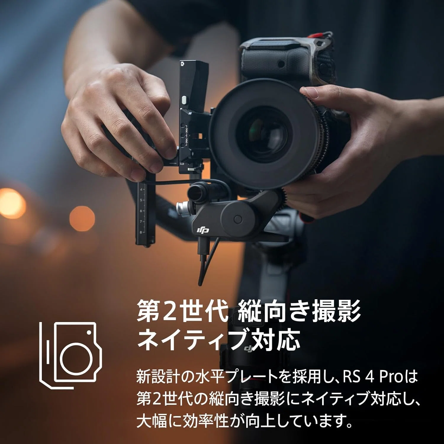 DJI RS 4 Proコンボ 3軸ジンバルスタビライザー｜GetGadgetGot