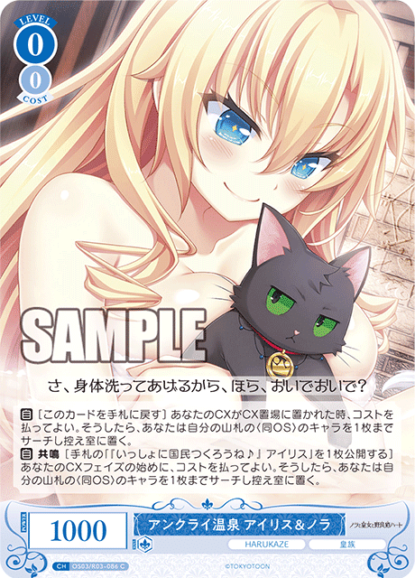 WSR】HARUKAZEのデッキを考えてみるの巻【デッキレシピ】｜黎々@趣味垢