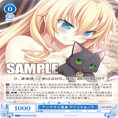 WSR】HARUKAZEのデッキを考えてみるの巻【デッキレシピ】｜黎々@趣味垢