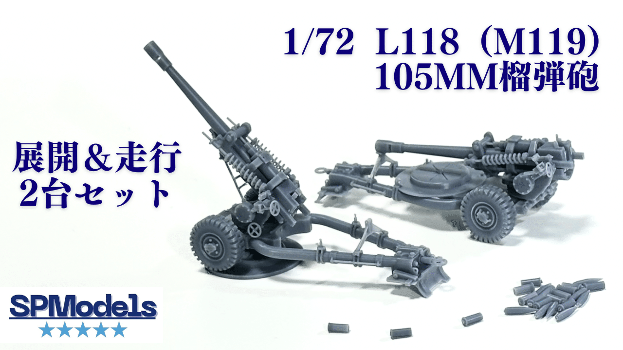 1/16スケール　手作　米軍105榴弾砲模型レプリカ　新品 1/16スケール 手作 米軍105榴弾砲模型レプリカ 新品
