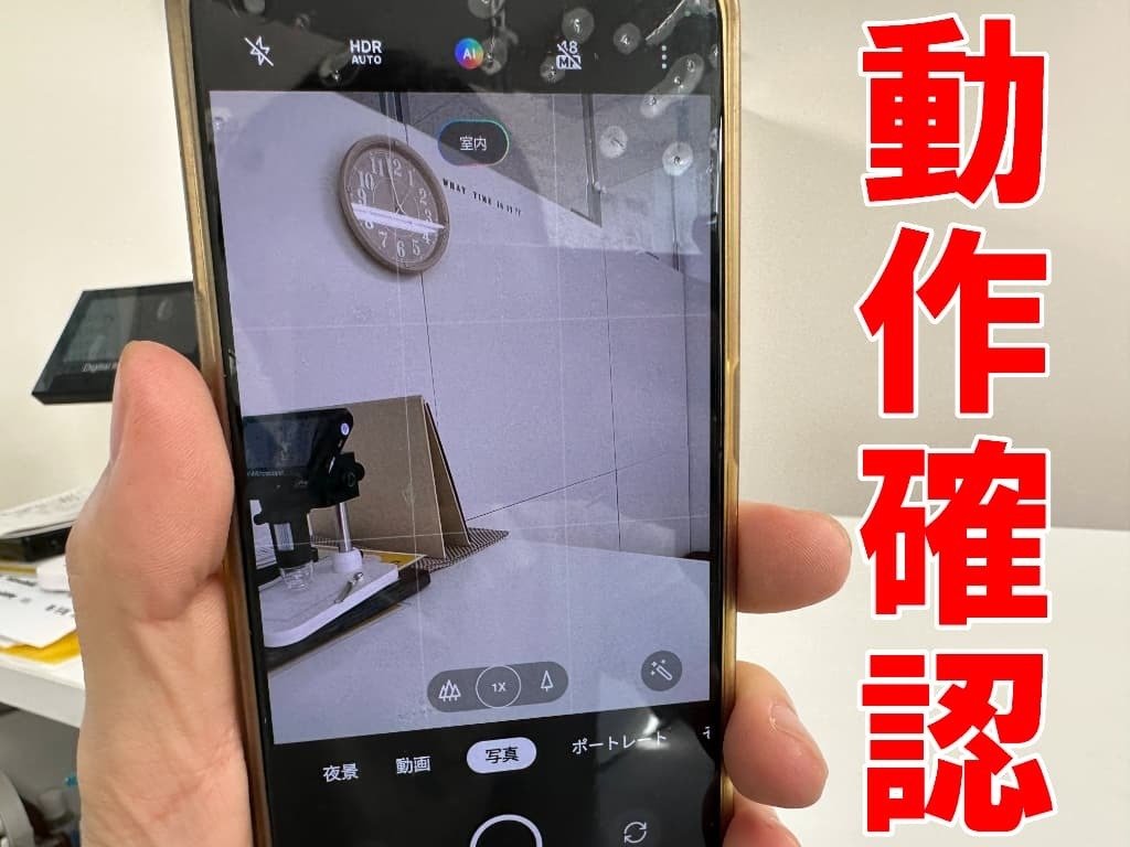 OPPO Reno5 A 5G ※カメラ破損 OPPO Reno5 A 5G ※カメラ破損