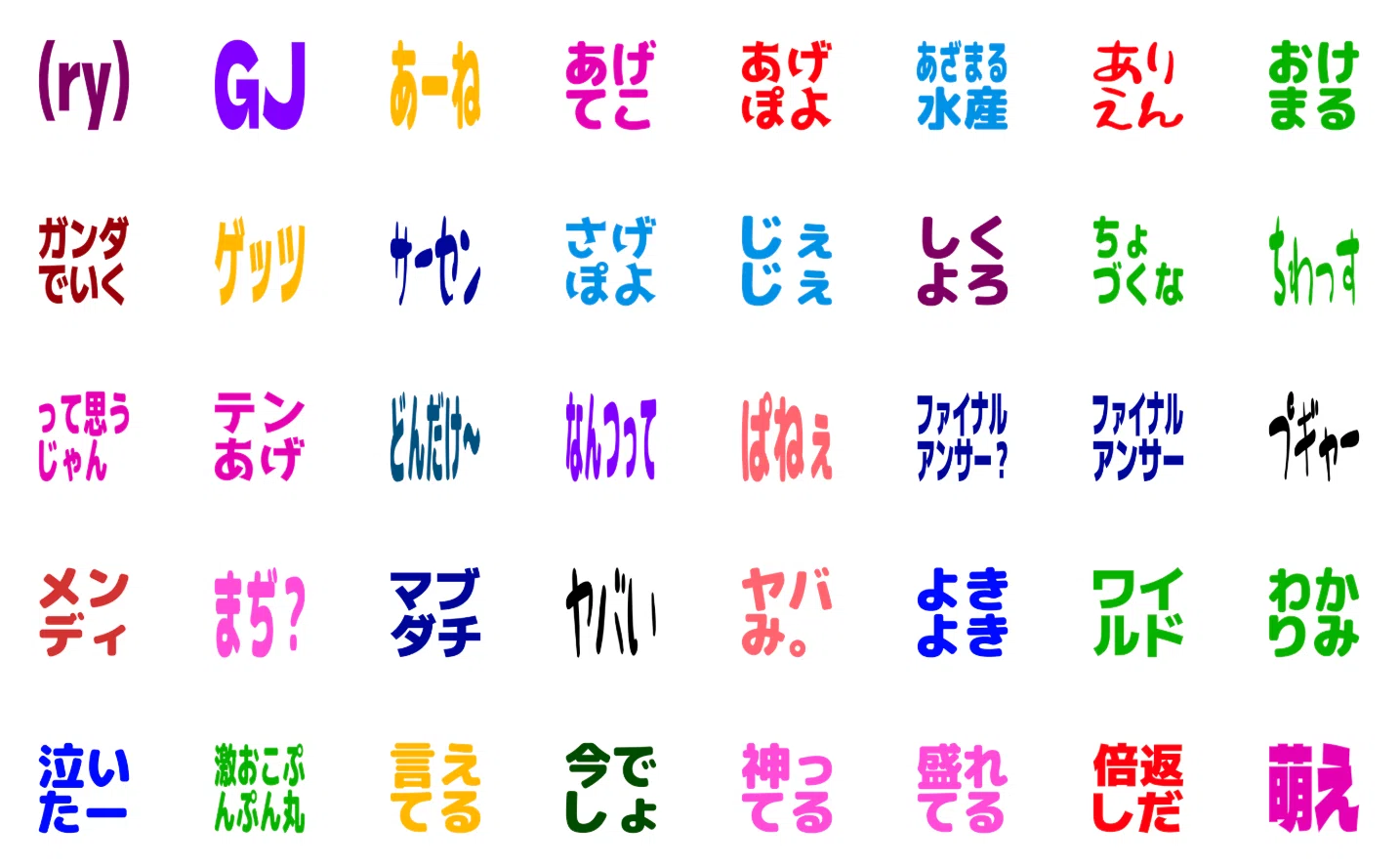 あざ まる 水産 返し