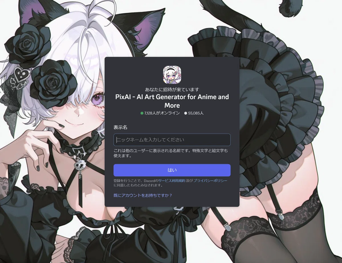 神アプデ】PixAIの新機能 v2.7がヤバすぎる！😳✨RunwayやPikaと比べて