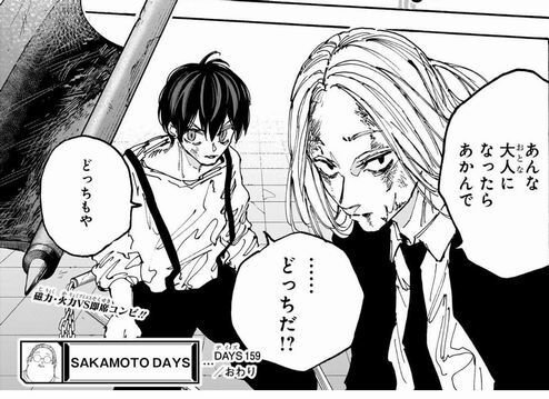 ORDER神々廻『アイドルDEATHDOL NOTE？コロコロコミックみたいなもんですわ。』アイドル関連の暴露インフルエンサー5｜time