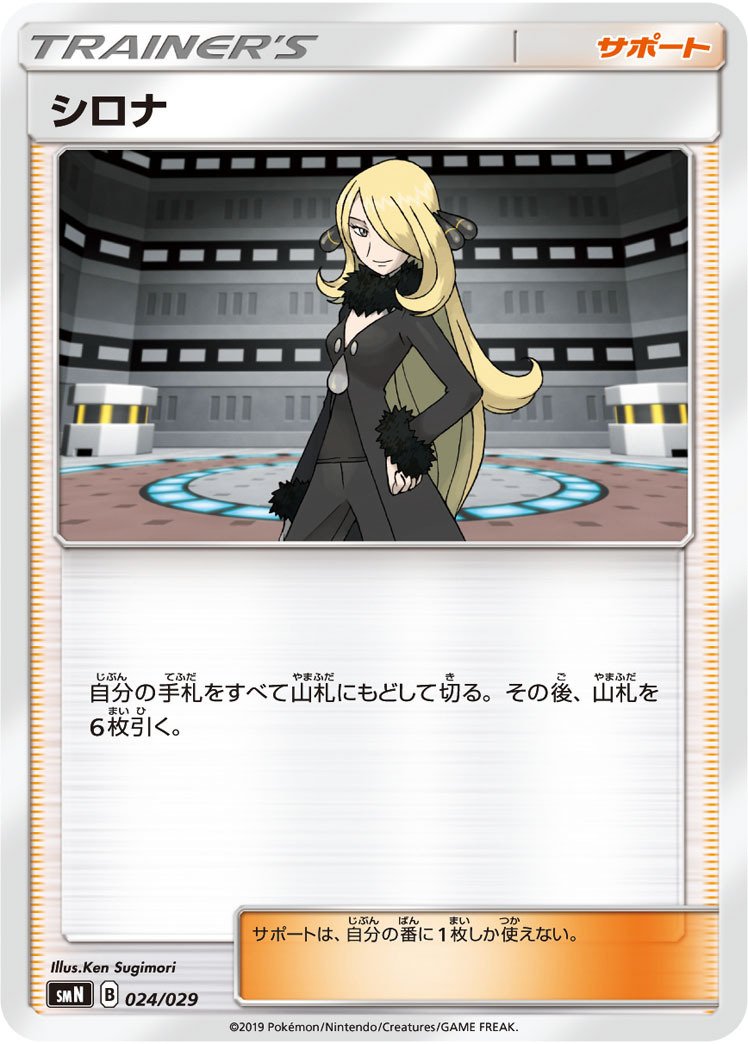 グレイシアex 超安い】 PSA10】グレイシアex 土日祝休@magi公式 206/187の通販