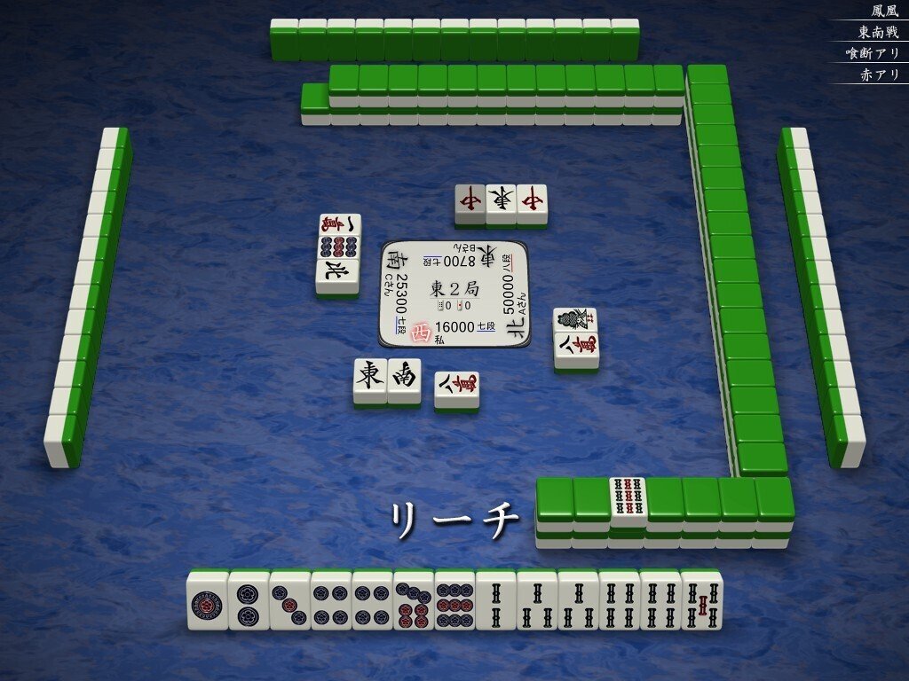 天鳳十段タッチを目指して毎日更新する麻雀note1100日(1休)｜メカZ