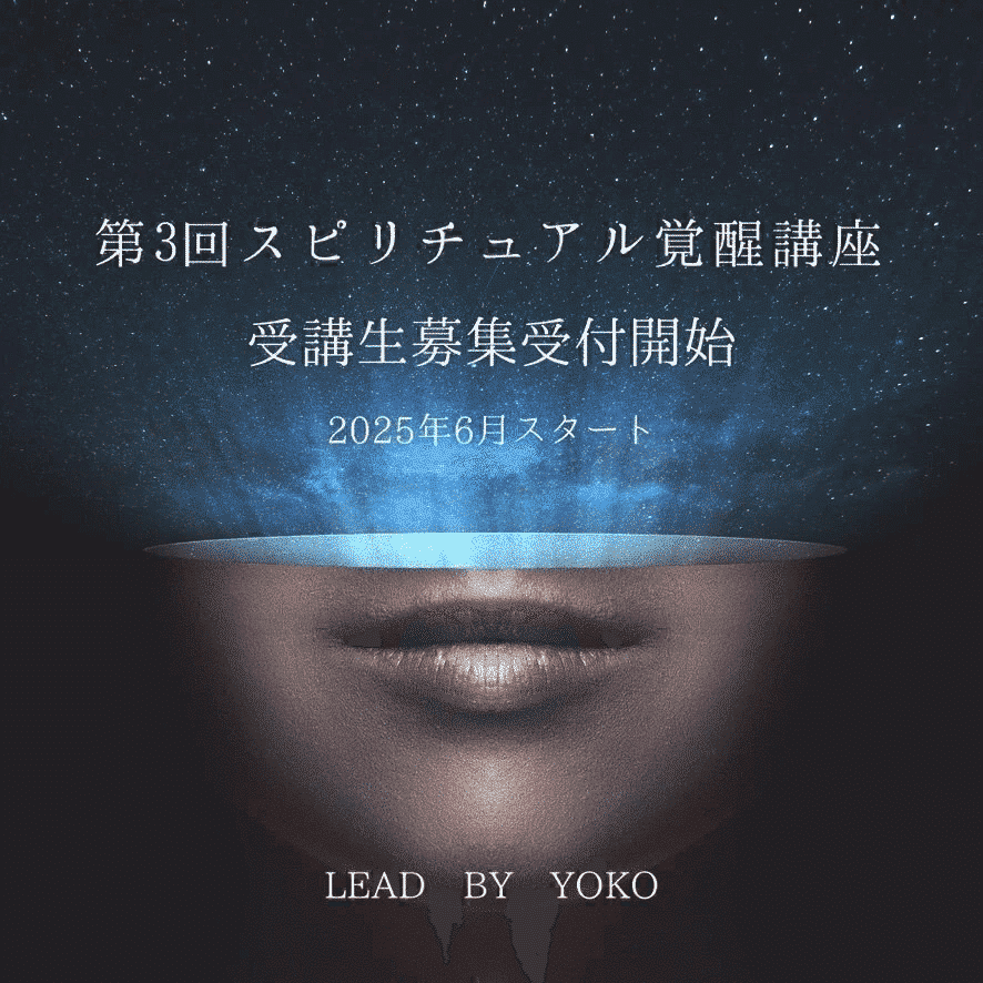 オーラは静かに輝くもの」 合気術の達人が語る“光の扱い方