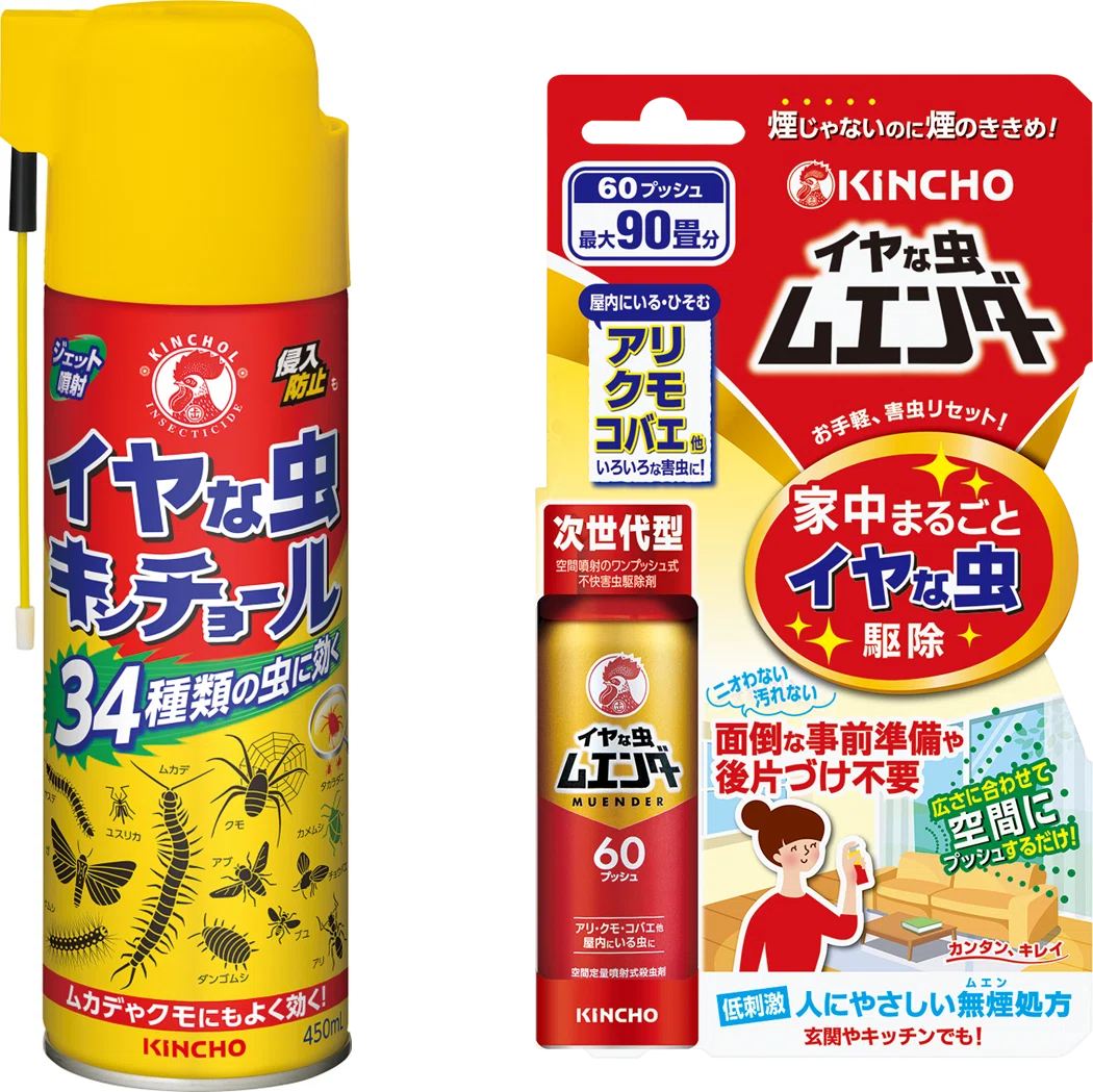 チャタテムシ ～生態や予防、対策、駆除 …