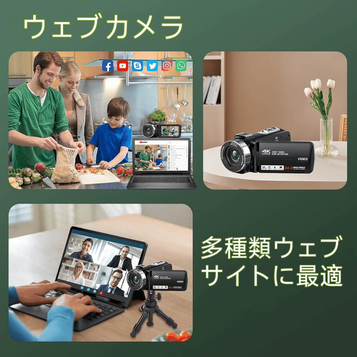 4K 8000万画素 YouTube Vloggingカメラ｜GetGadgetGot