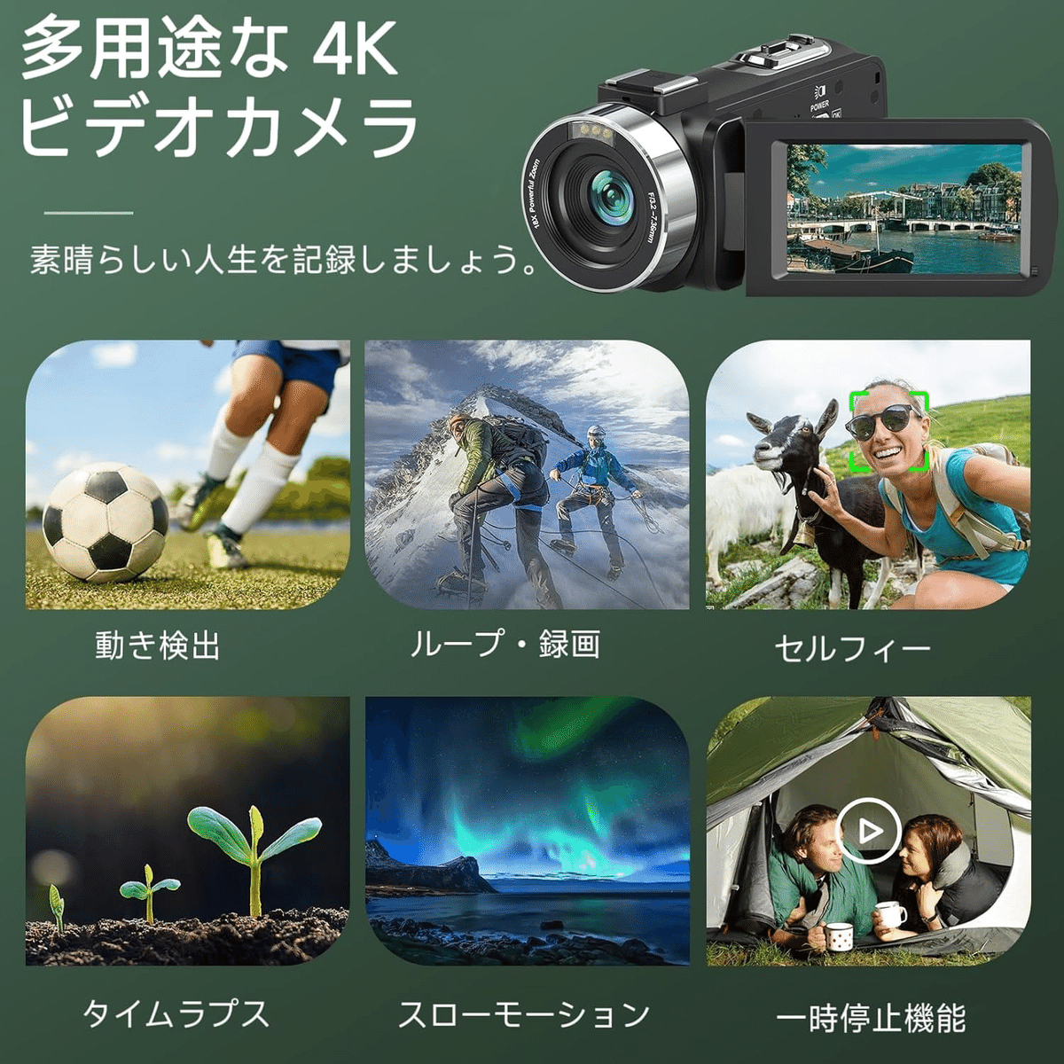 ビデオカメラ 4K録画 8000万画素 YouTubeカメラ 4K 8000万画素 YouTube Vloggingカメラ｜GetGadgetGot