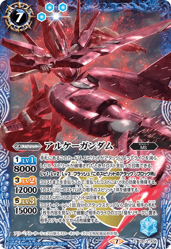 廻帰再醒環境】プチバット ～0コス欠損は15％～｜アスタリスク2500