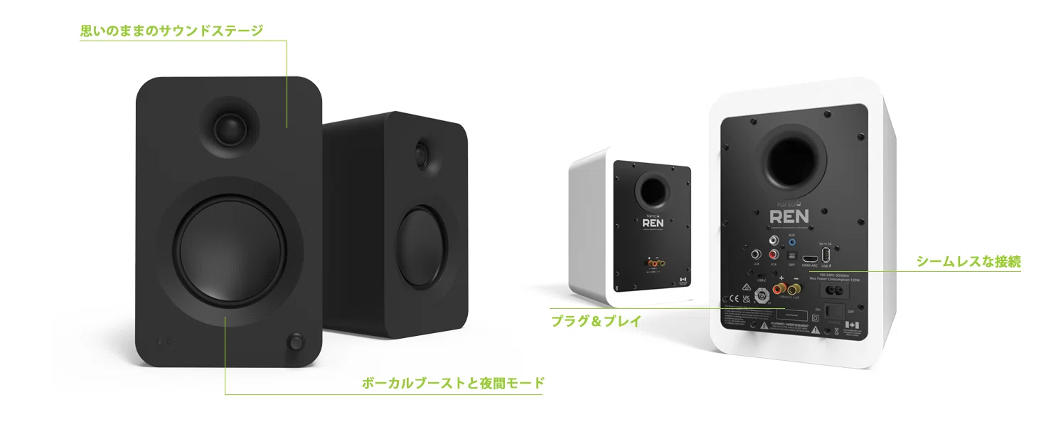 New Product Introduction] Kanto REN — A 2ch Active Speaker with