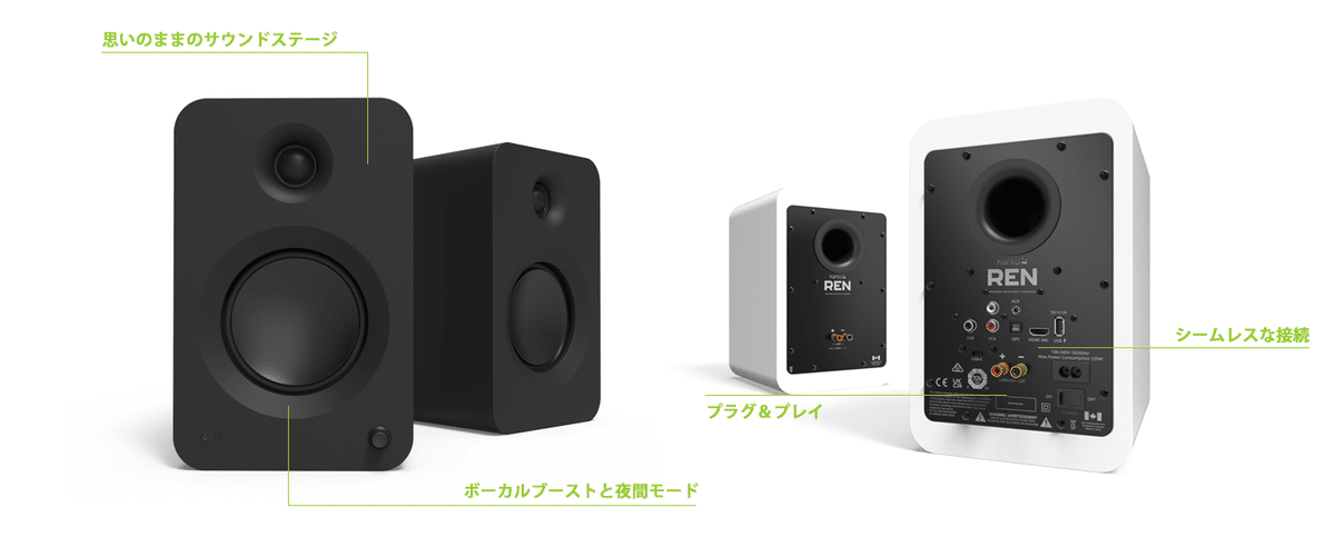 新製品紹介】Kanto REN — HDMI ARC対応の2chアクティブスピーカーが