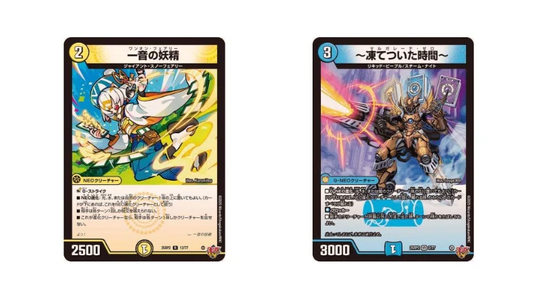 ジャシンインザシェル発売後のリースボルシャックについて｜アイス