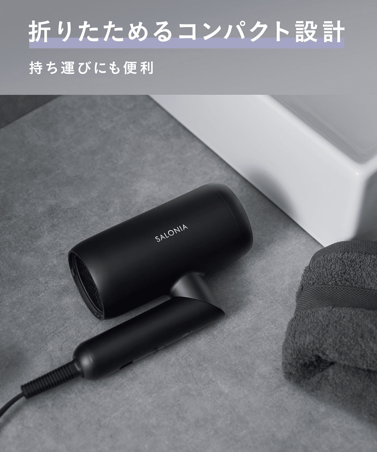 ま*あ様 新品　SALONIA サロニア　スムースシルクドライヤー グレー SALONIA スムースシャイン ドライヤー グレー｜GetGadgetGot