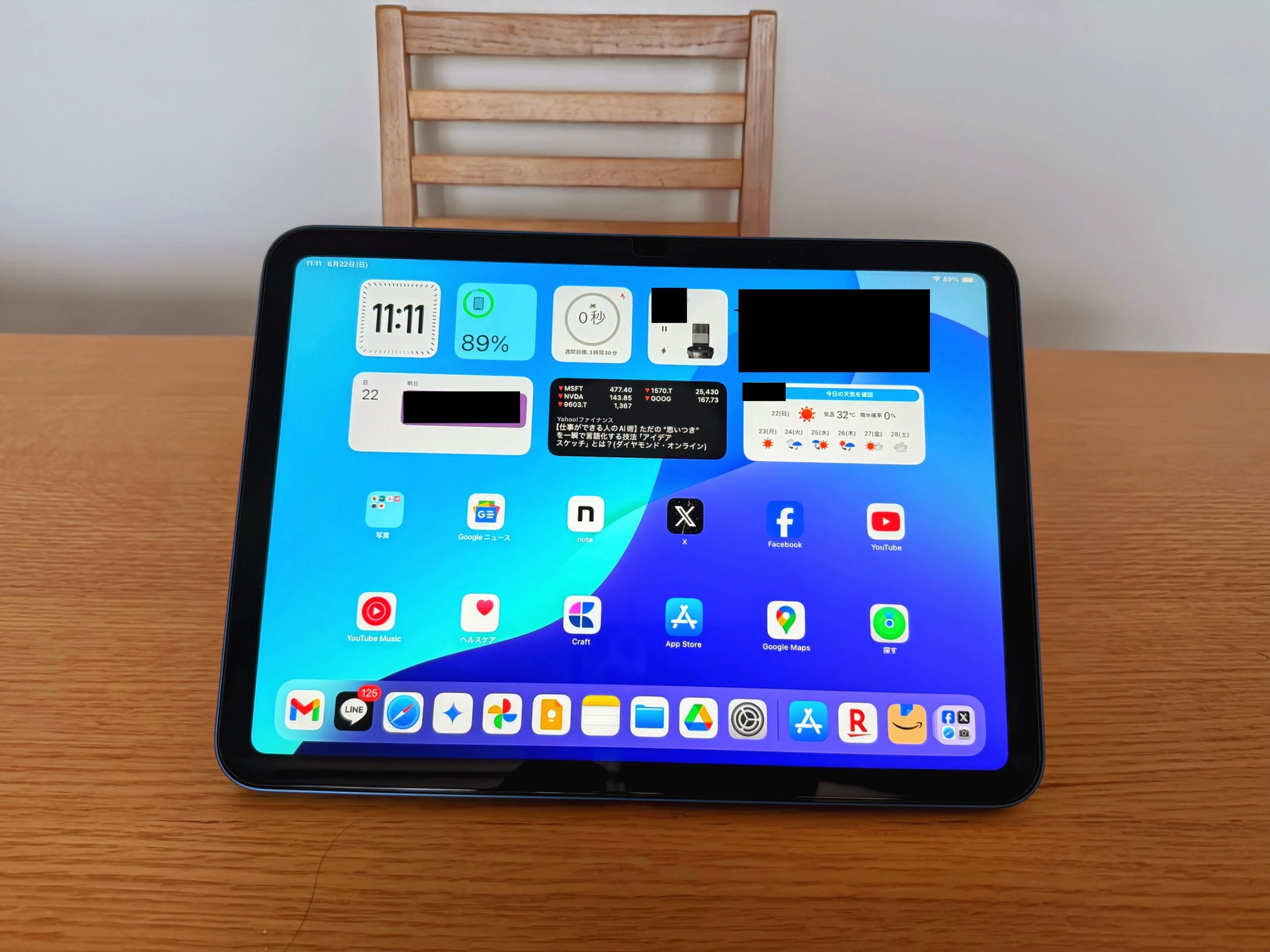 金なさすぎて売ったiPad