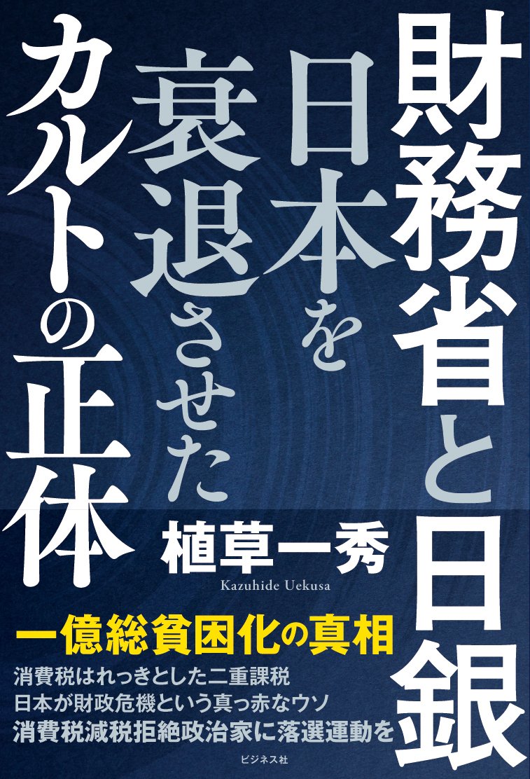 【中古】 財務報告の質と資本市場/東京経済情報出版/渡邊和矩 Amazon.co.jp: 図解 財産評価 令和5年版 : 八重樫 司: 本