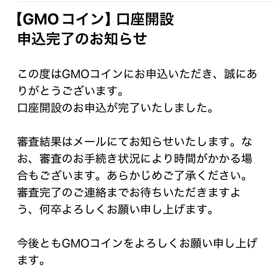 Day23〜24：2024年12月31日〜2025年1月1日「最初の大失敗」｜シンガポールの爆美女日本人3世に暗号資産3600万円をロマンス詐欺られた男