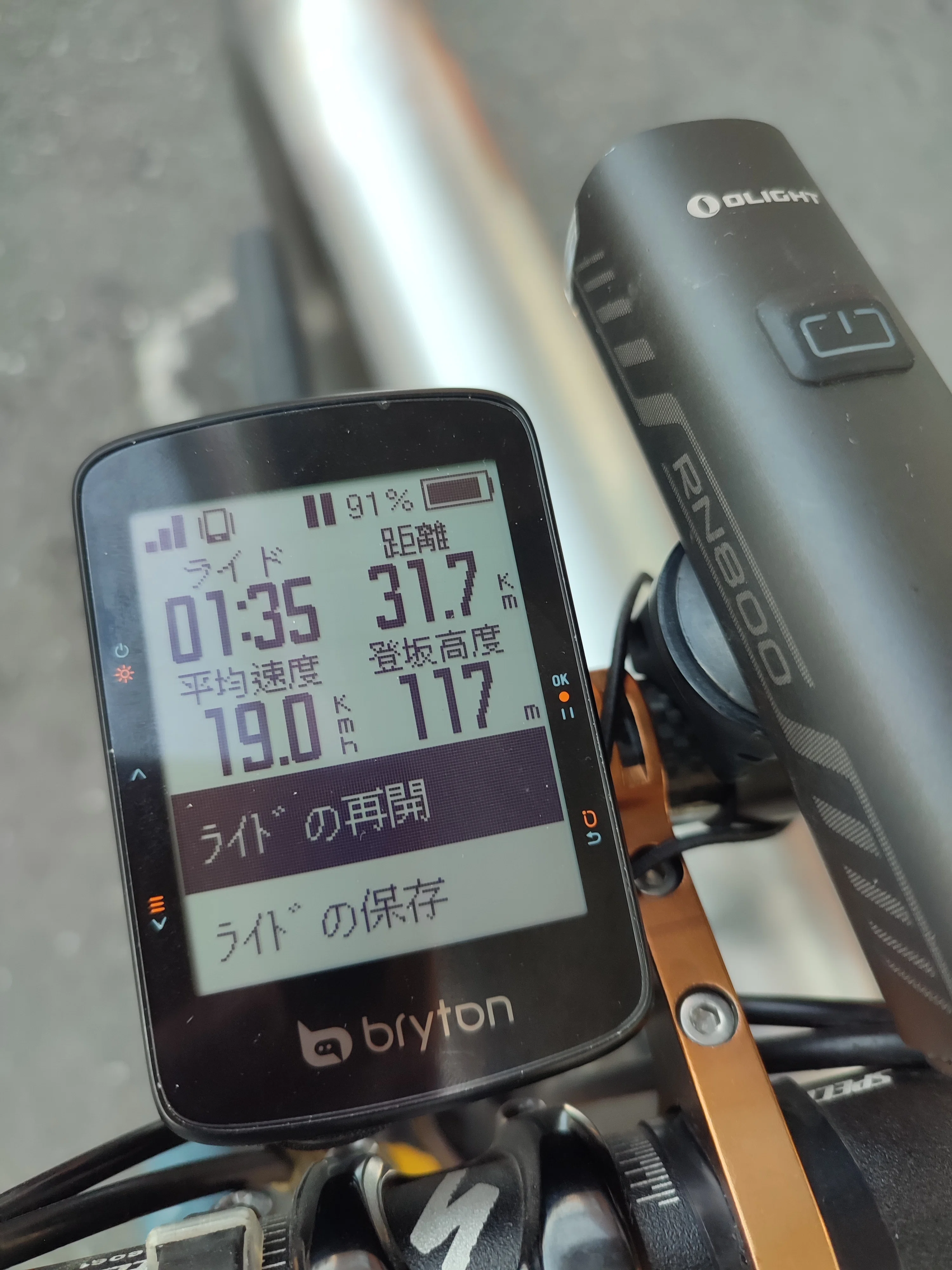 Bryton Rider460とRider320の違い｜イノケン