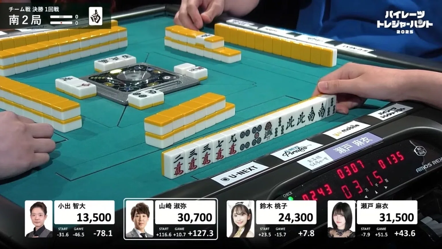 週刊セトマイ日記㉒パイレーツトレジャーハント！｜近代麻雀ノート