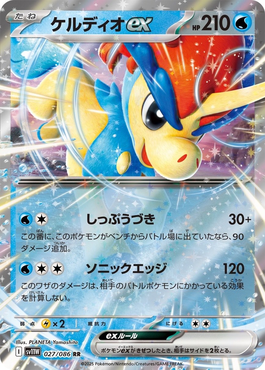 ポケモンカード ゼクロム ビクティニ リ　ゾロアーク 最新版】ビクティニ争奪戦で今使うならこのデッキだ！【ゼクロム
