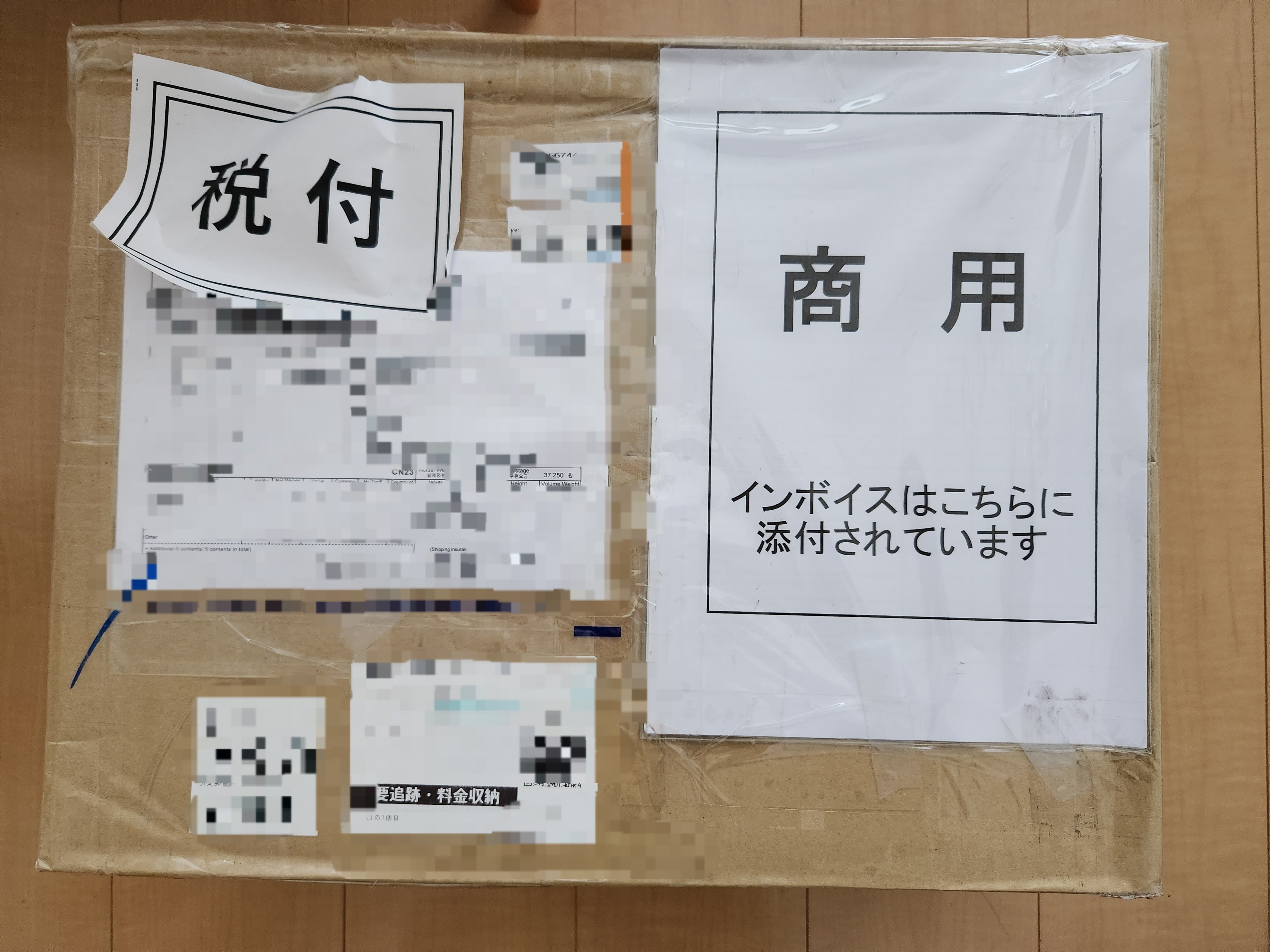 ポジャギ用生地など各種再入荷＆一部送料無料キャンペーン実施中
