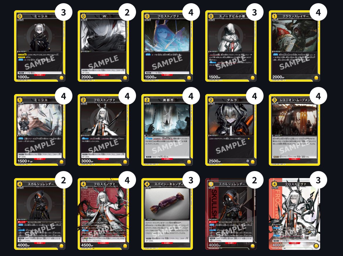 黄フロストノヴァ日記｜かるや@