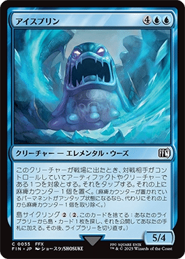 MTG 自作青デッキ 13】青黒＆青単ヤ・シュトラ プリズン【MTG/FF限定構築など