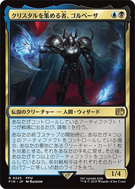 13】青黒＆青単ヤ・シュトラ プリズン【MTG/FF限定構築など