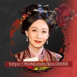 雁回時の相関図とキャスト紹介|kino