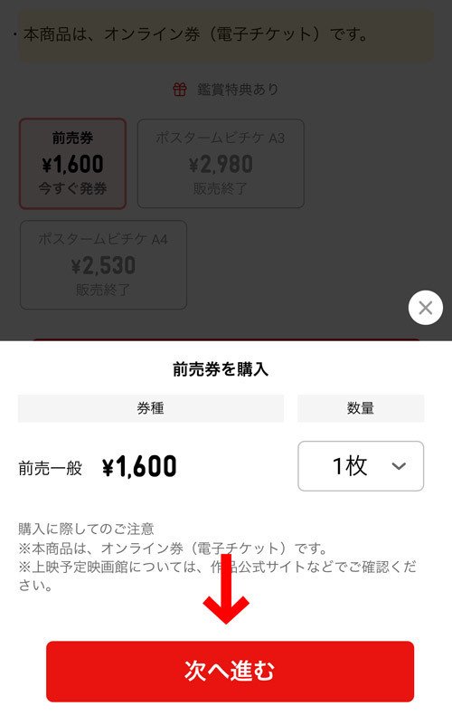 即決！！ムビチケギフトカード★コード通知のみ★4500円分■1500円×3枚■期限2月9日まで 映画GIFT（カードタイプ） 1000円分 - MOVIE WALKER STORE ムビチケ