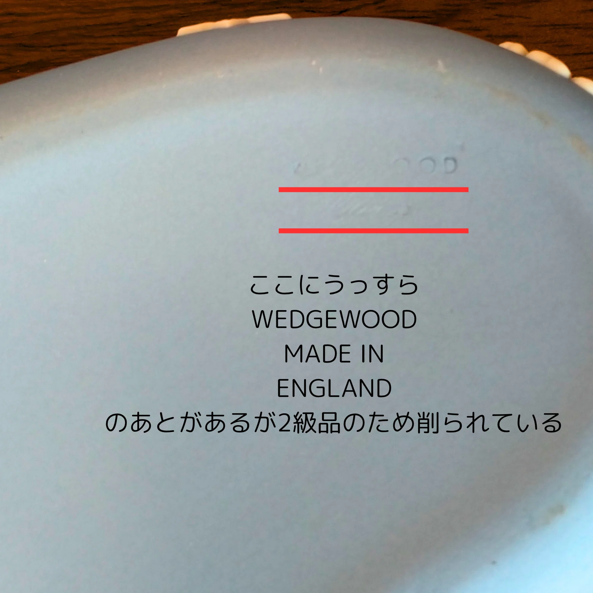 バックスタンプから作られた年代を知る｜🦩