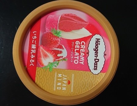 ハーゲンダッツ いちご練乳みるくはどこで売ってる いつまで