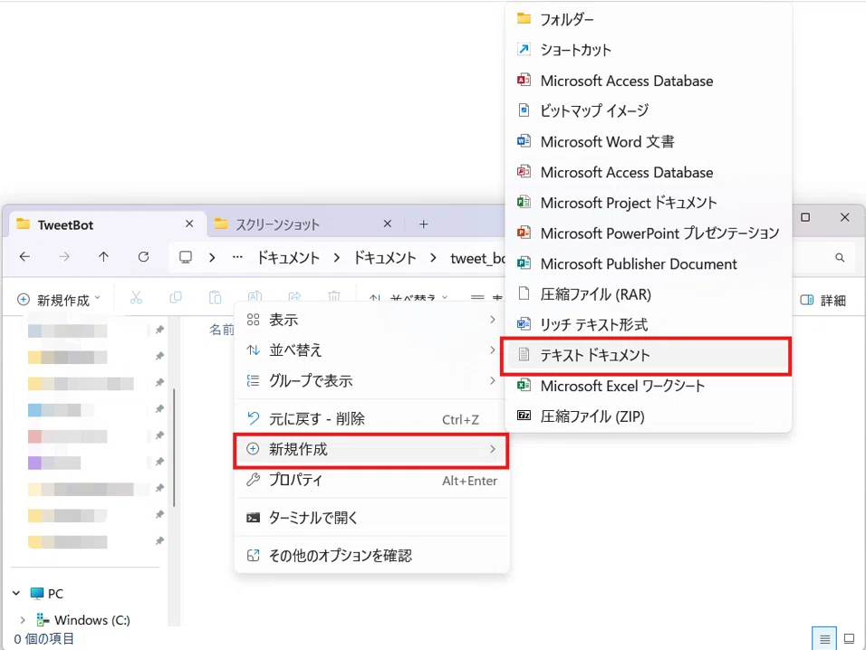 期間限定無料】APIなしでX(Twitter)に自動投稿する方法｜わかば